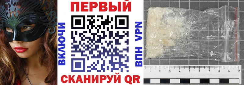 что такое наркотик  Зверево  АМФ Розовый 