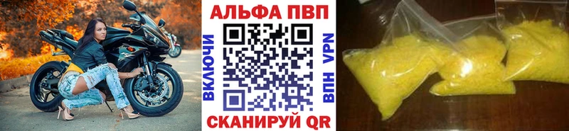 Alpha-PVP СК Зверево