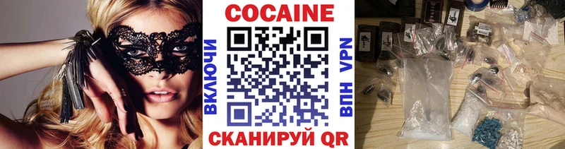Cocaine 98% сайты даркнета какой сайт Зверево