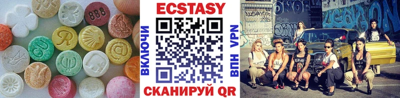 купить наркотики сайты mega tor Экстази Philipp Plein Зверево