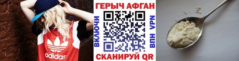 ссылка на мегу как войти Зверево ГЕРОИН афганец закладка