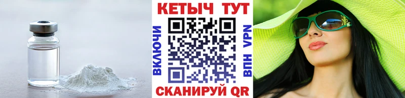 КЕТАМИН VHQ  Зверево 