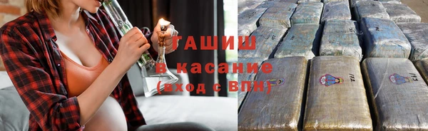 ешки Белокуриха