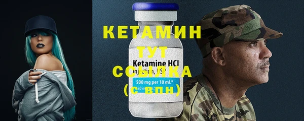 кокаин премиум Беломорск