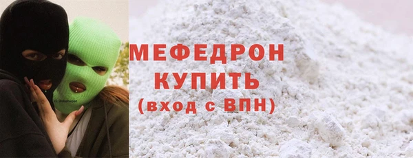 кокаин премиум Беломорск