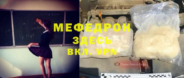 стафф Баксан