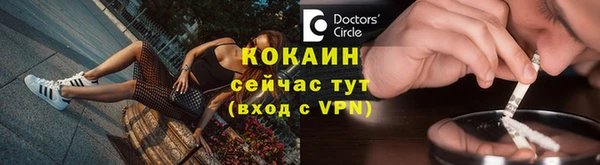 ешки Белокуриха