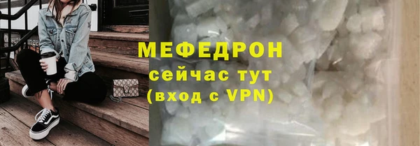 ешки Белокуриха