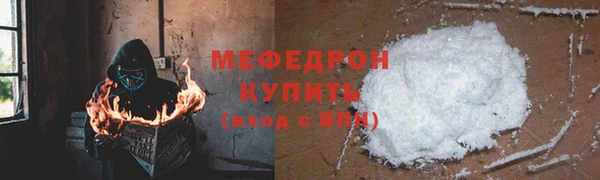 кокаин премиум Беломорск