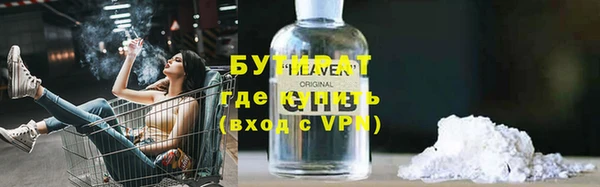 кокаин премиум Беломорск