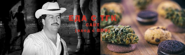 ALPHA PVP Белоозёрский