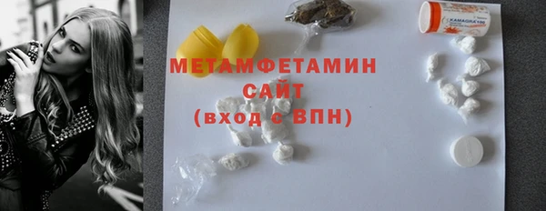 ешки Белокуриха