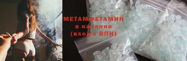 кокаин премиум Беломорск