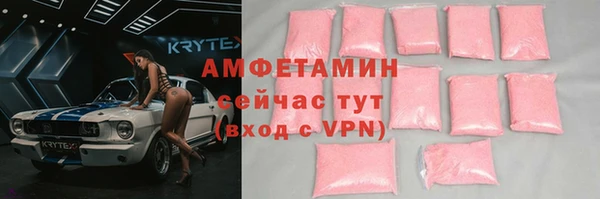 ALPHA PVP Белоозёрский