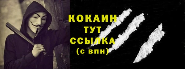 ALPHA PVP Белоозёрский
