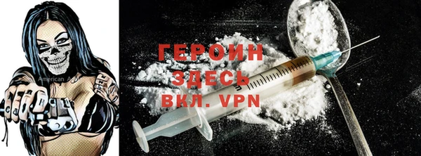 ALPHA PVP Белоозёрский