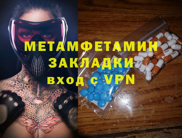 кокаин премиум Беломорск