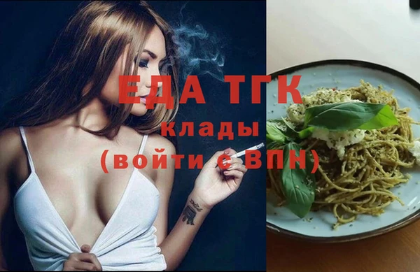 ешки Белокуриха