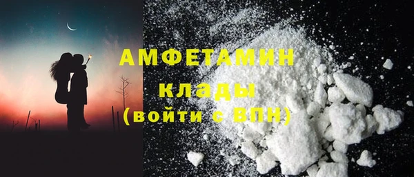 кокаин премиум Беломорск