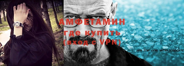 ALPHA PVP Белоозёрский