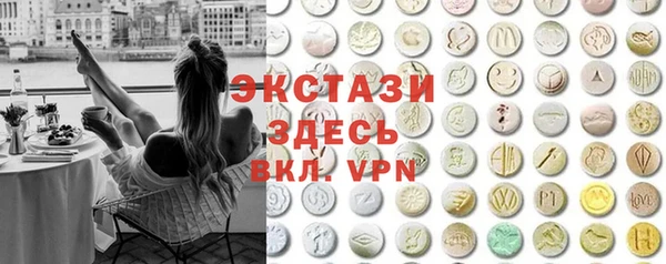 ешки Белокуриха