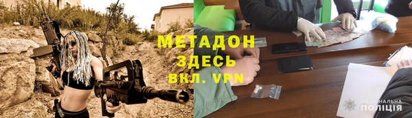 ешки Белокуриха