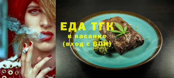кокаин премиум Беломорск