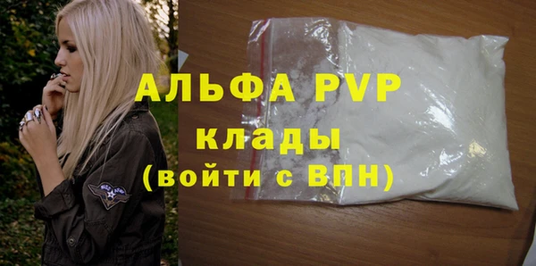 ALPHA PVP Белоозёрский