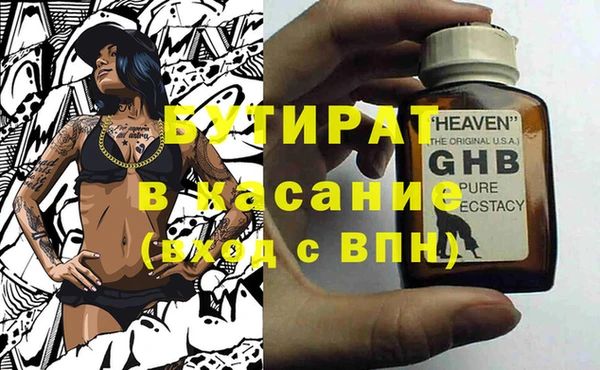 кокаин премиум Беломорск