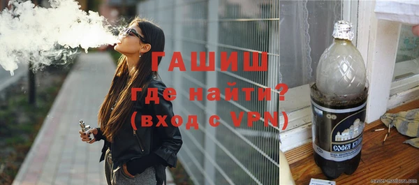 ALPHA PVP Белоозёрский