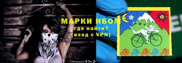 кокаин премиум Беломорск