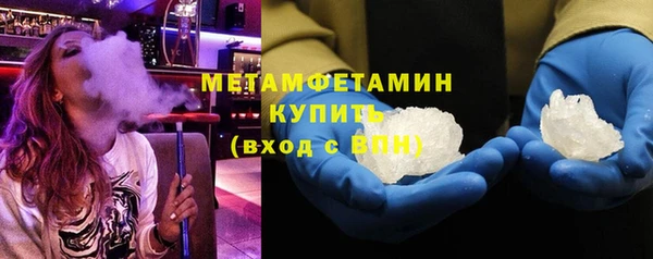 кокаин премиум Беломорск