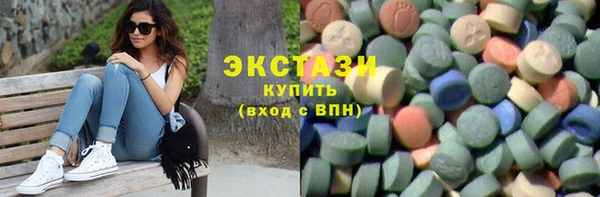 ALPHA PVP Белоозёрский