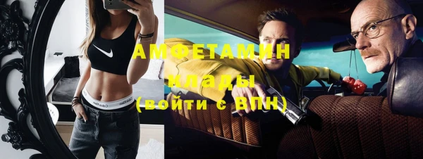 кокаин премиум Беломорск