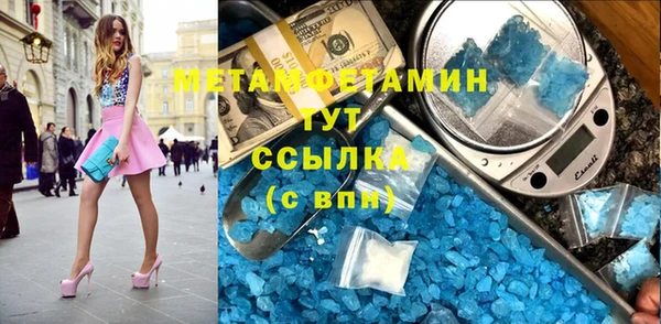 мефедрон VHQ Балахна