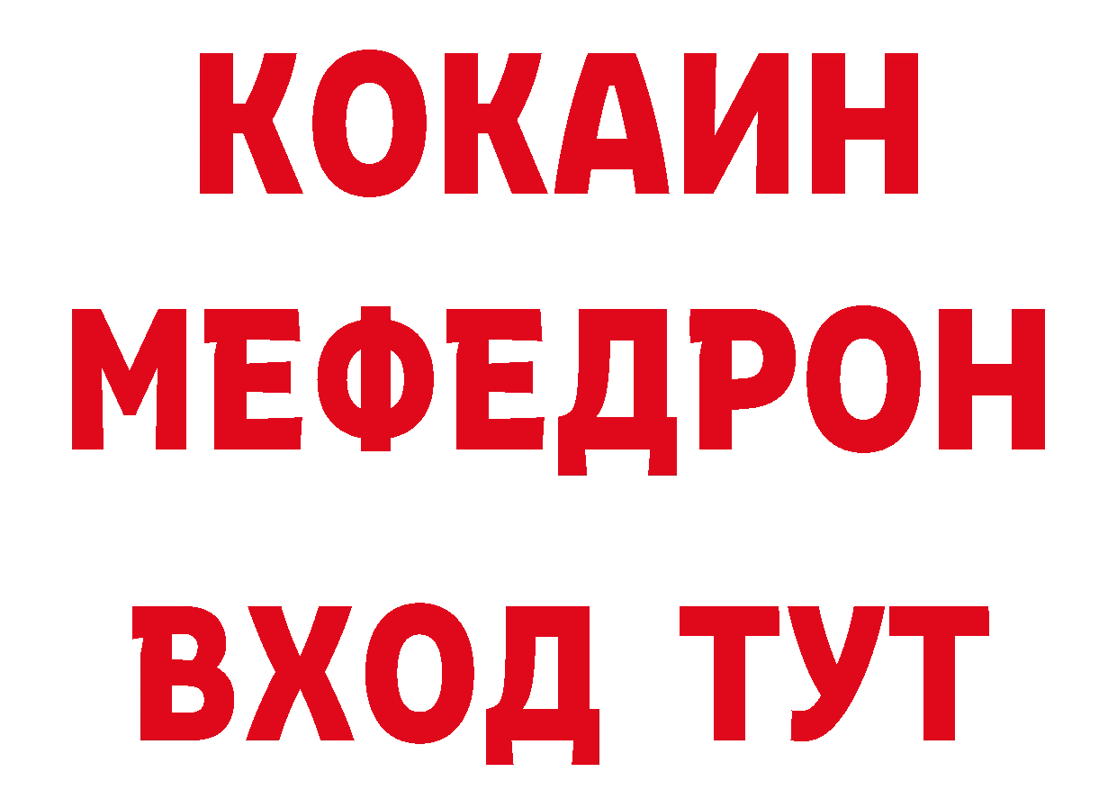 БУТИРАТ оксибутират зеркало даркнет ссылка на мегу Зверево