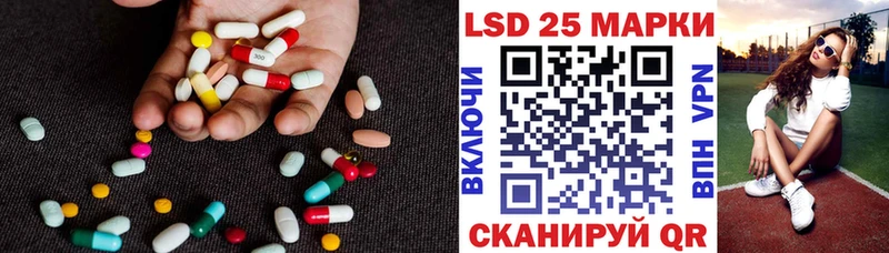 Лсд 25 экстази кислота  ОМГ ОМГ вход  Зверево 