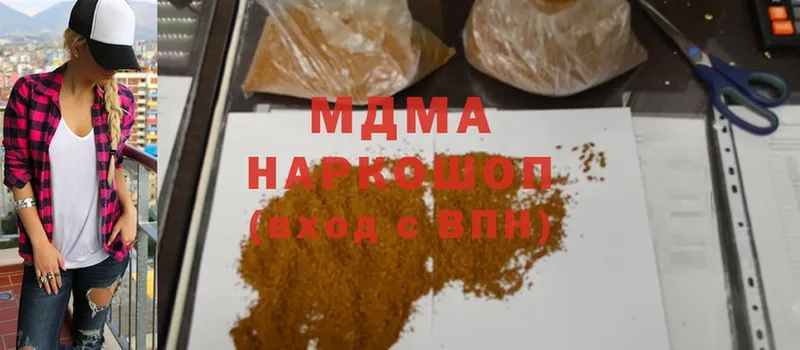 купить  сайты  Зверево  hydra ссылки  MDMA кристаллы 