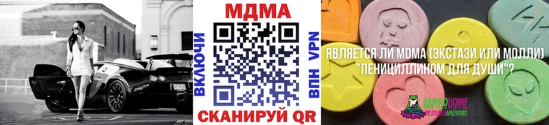 дарнет шоп  Зверево  MDMA Molly 