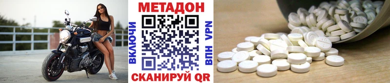 как найти закладки  Зверево  МЕТАДОН мёд 