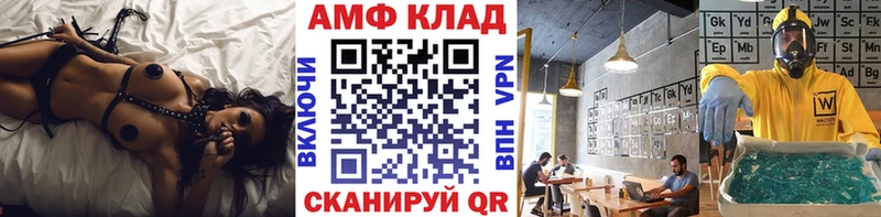 Первитин кристалл  Зверево 