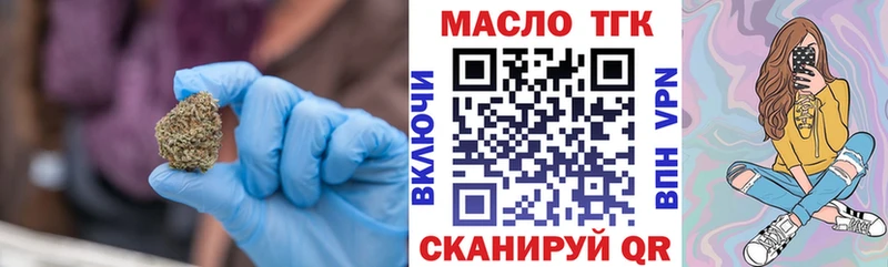 Дистиллят ТГК THC oil  MEGA ONION  мориарти формула  Зверево 