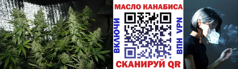 Дистиллят ТГК жижа Зверево